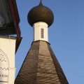 IMG_1740