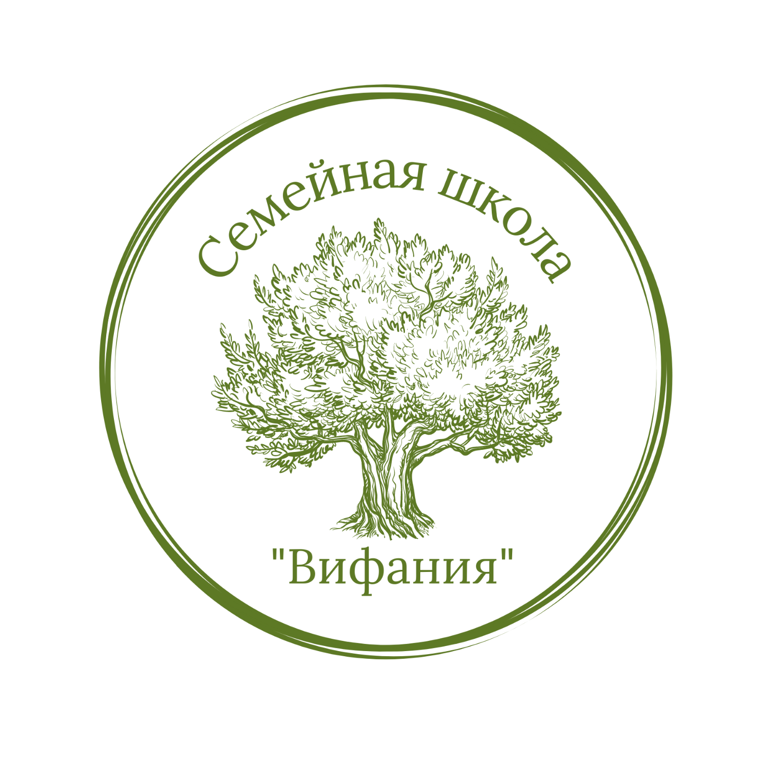 Вифания